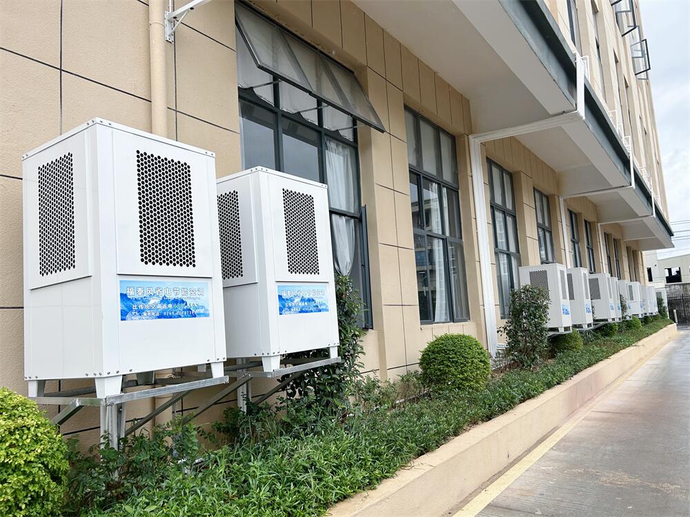 深圳工業(yè)省電空調射流…