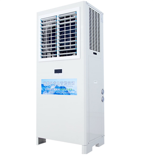 通風(fēng)降溫，省電空調(diào)，工業(yè)節(jié)能空調(diào)